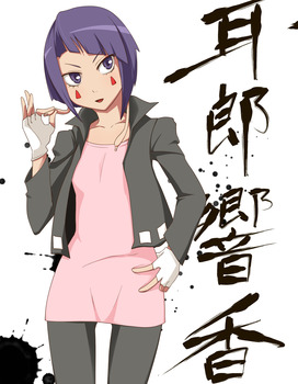（ヒロアカ）耳郎響香14
