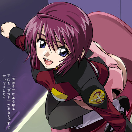 ガンダム 女 ヒロイン キャラ_二次エロ画像359
