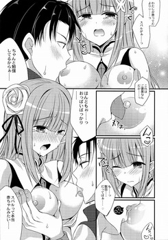 Re：ゼロから始める異世界体験 エミリア71
