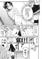 かぐや様は告らせたい39