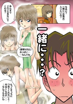名探偵コナン、灰原哀ちゃん25