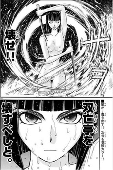 初恋ゾンビ10