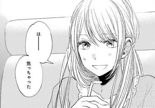 クズの本懐7