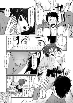 ゲート 栗林志乃 エロ画像15