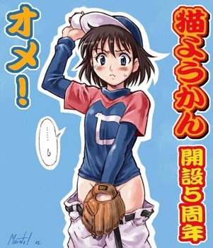 MAJOR（メジャー）35