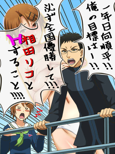 相田リコ37