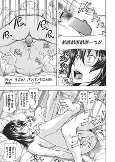 アニメ 極黒のブリュンヒルデ_二次エロ画像51