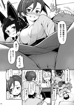 ゲート 栗林志乃 エロ画像14