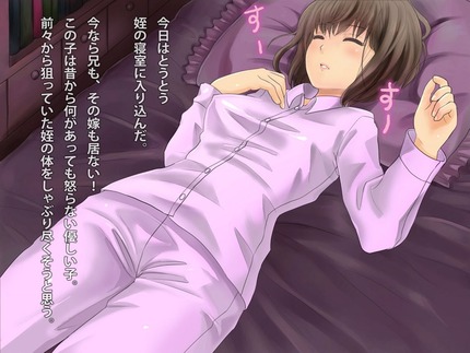 女子高生 JK 制服_二次エロ画像208