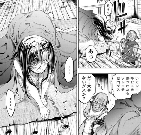 インゴシマ18