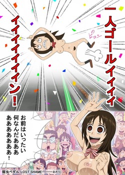 弱虫ペダル 寒咲幹19