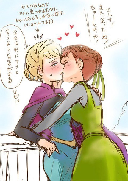 アナと雪の女王 _nijiero00008