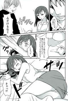 モンキーターン 青島優子 澄ちゃん89