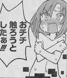 上野さんは不器用30