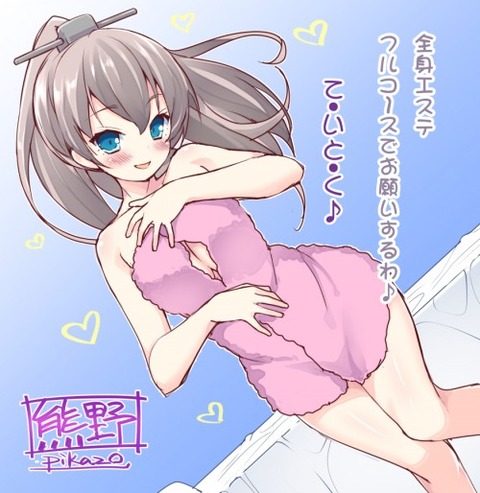 sekimen2014110838-500x514