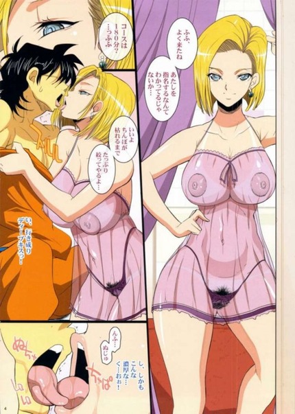 クセ_二次エロ画像13
