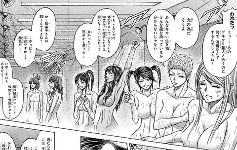 141195123231205682178_TERRAFORMARS