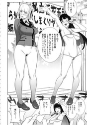 賭ケグルイ××13