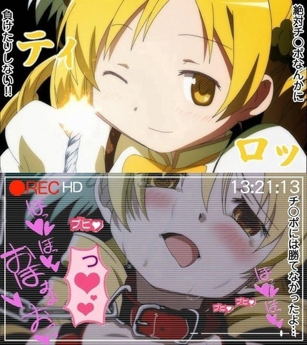 エロマンガ まんが 漫画_二次エロ画像418