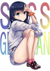 宝多六花92