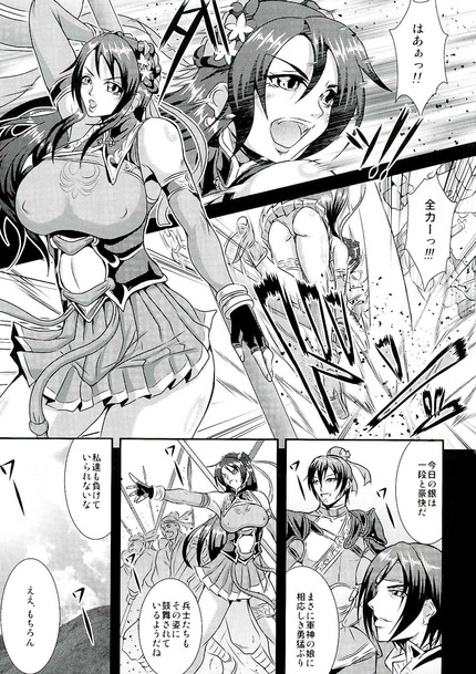 三国 戦国 無双 ソシャゲ ゲーム _二次エロ画像39