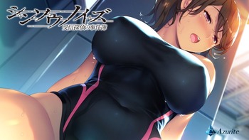 シンソウノイズ ～受信探偵の事件簿9
