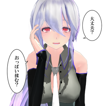 おっぱい揉む？21
