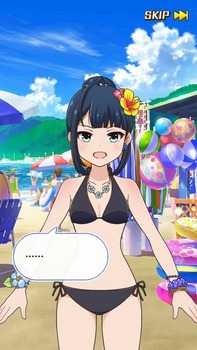 バトルガールハイスクール35