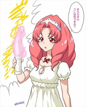 紅城トワ21