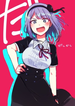 枝垂ほたる だがしかし 遠藤サヤ37