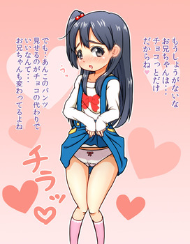 あんこ たまこまーけっと37