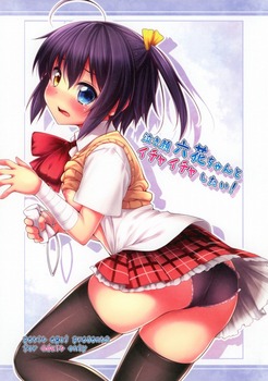 制服 おっぱい パンツ9