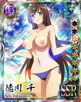 徳川千10
