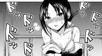 かぐや様は告らせたい23