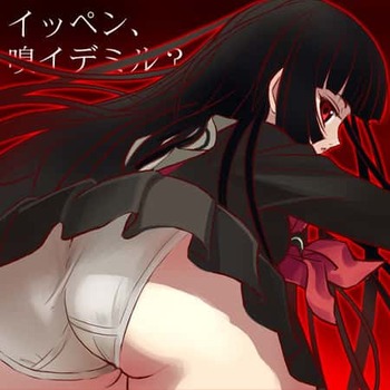 地獄少女10