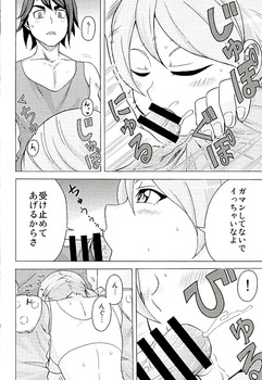鉄血のオルフェンズ ラフタ・フランクランド31