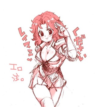 北斗の拳 マミヤのエロ画像20