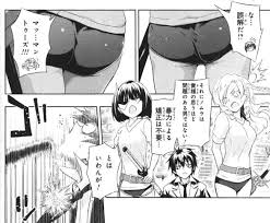 武装少女マキャヴェリズム34