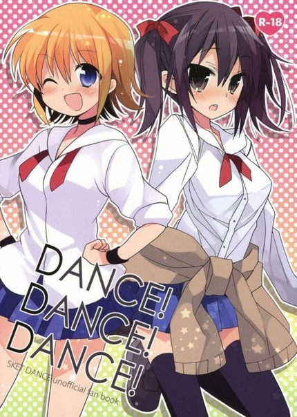 スケットダンス（SKET DANCE）_二次エロ画像107