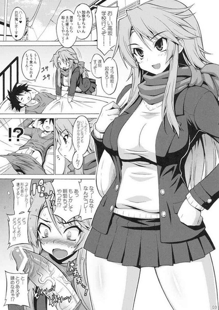 マンガ 同人_二次エロ画像00114