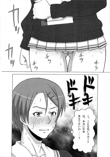 相田リコ6