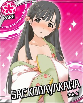 剥ぎコラ27