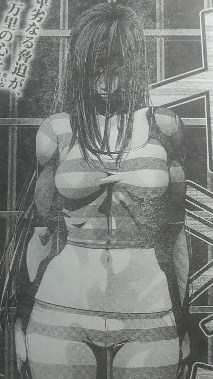 栗原万里 監獄学園_二次エロ画像00003
