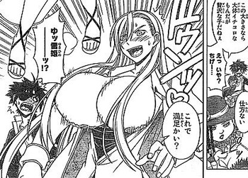 UQ HOLDER 魔法先生ネギま！218