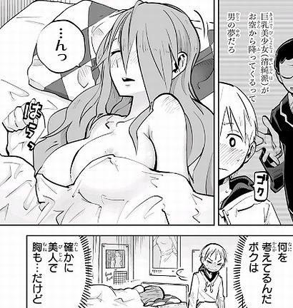 ｉ・ショウジョ10
