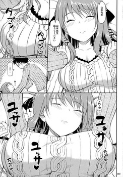 君のいる町23