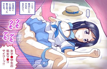 mahoutukai34