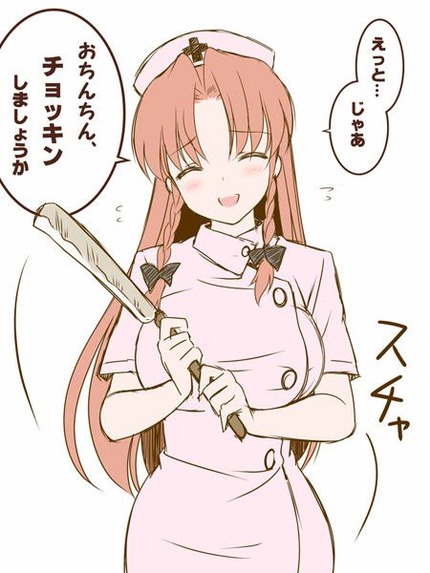 看護婦(ナース) _二次エロ画像00080