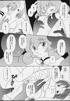 春日結(かすがゆい)16