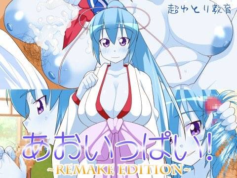 雪女43